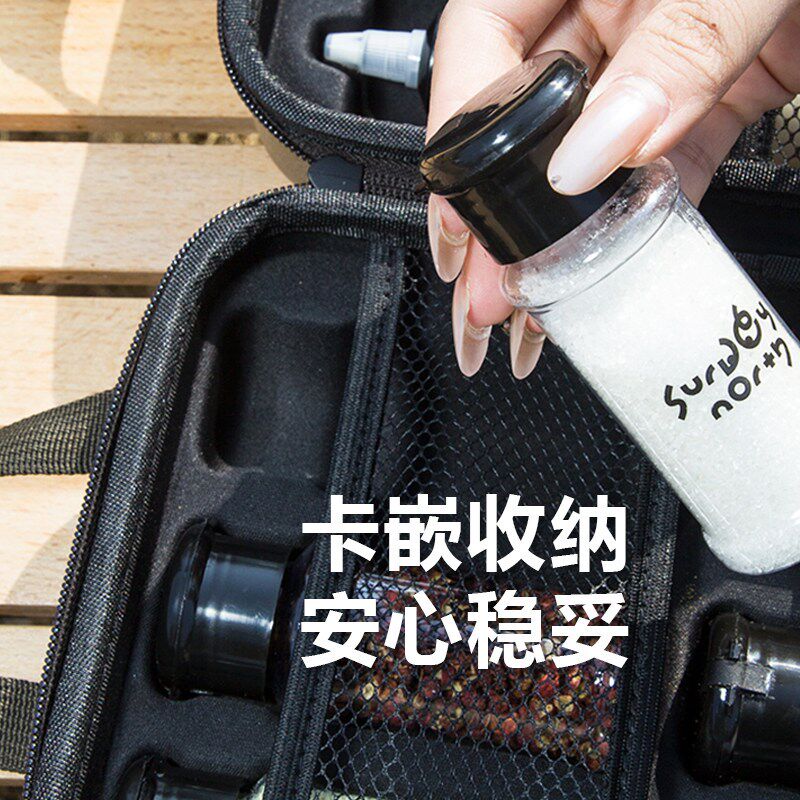 北部勘察户外调料套装收纳包盒袋箱野炊露营防漏分装调味瓶罐便携