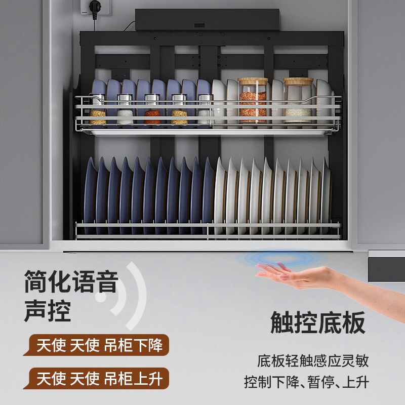 厨房吊柜电动升降拉篮电动吊柜碗碟篮调味拉篮垂直升降架语音声控