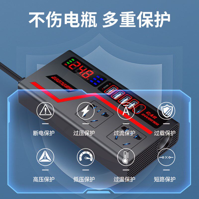 车载逆变器12V/24V转220V大功率电源转换器汽车点烟口通用充电器