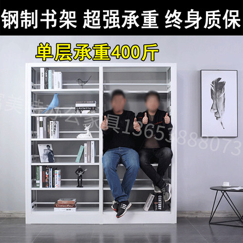 图书馆书架学校阅览室钢制图书架资料档案架书店家用儿童书籍铁架