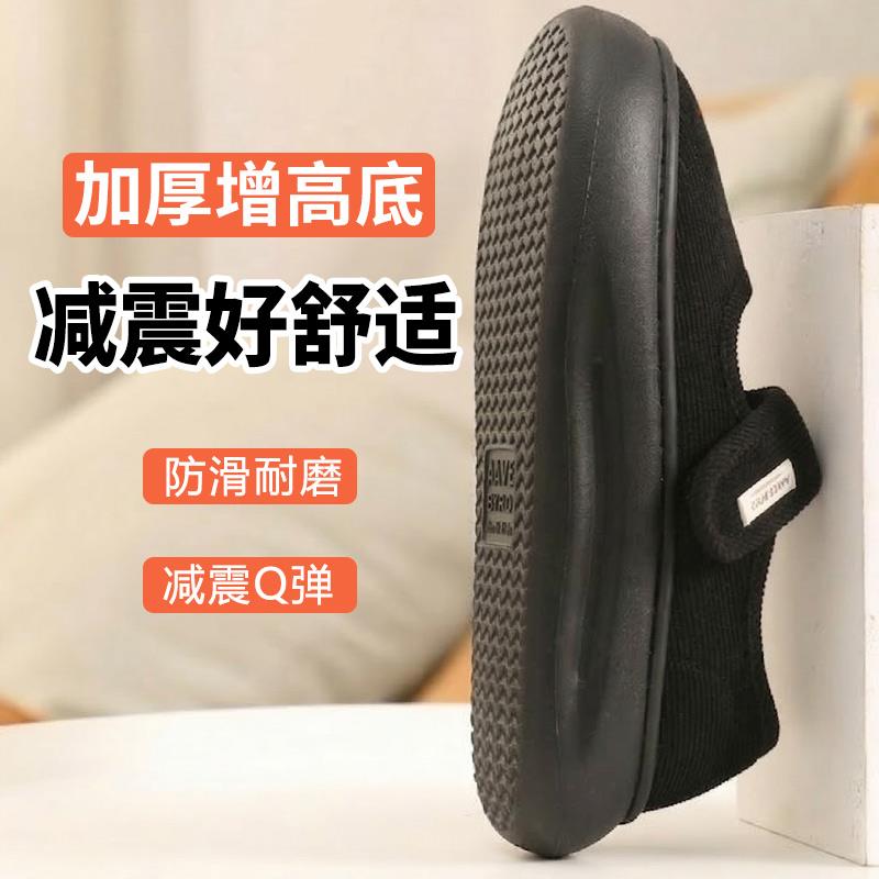 【加厚底】女士厚底亚麻拖鞋布鞋防滑工作鞋吸汗透气孕妇月子鞋