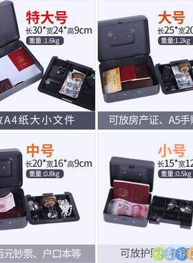 公章收纳包印章网银盾收纳盒现金铁盒子带锁密码盒桌面整理储物