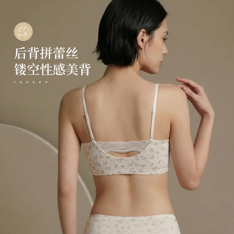 含蚕丝凉感莱赛尔棉质蕾丝边上托文胸少女学生内衣背心式内衣美背