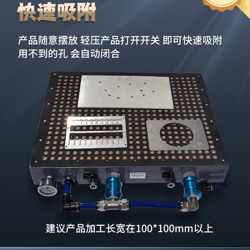 CNC多点式真空吸盘无密封胶条强力工业PVC铝板铣床加工中心专用