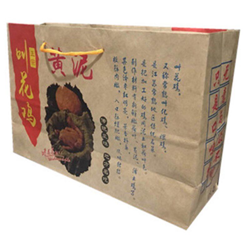 叫化鸡袋子洪七公黄泥叫花鸡手提袋礼品盒包装袋烤鸭食品包装纸