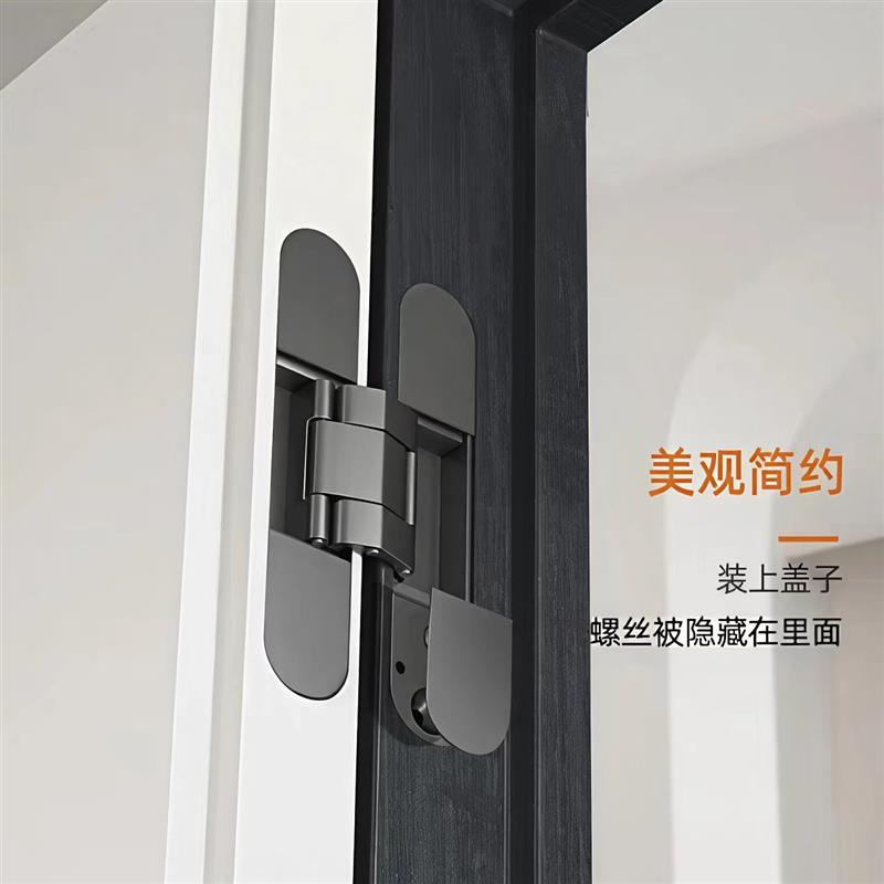 嘉安莉隐形门三维可调合页隐形暗门十字铰链木门外开隐藏门合页
