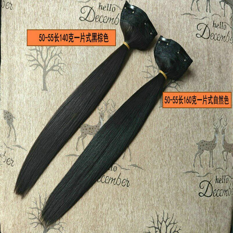 一片式假发片真发发片真发一片式4卡真发片无痕接发真人发丝加厚