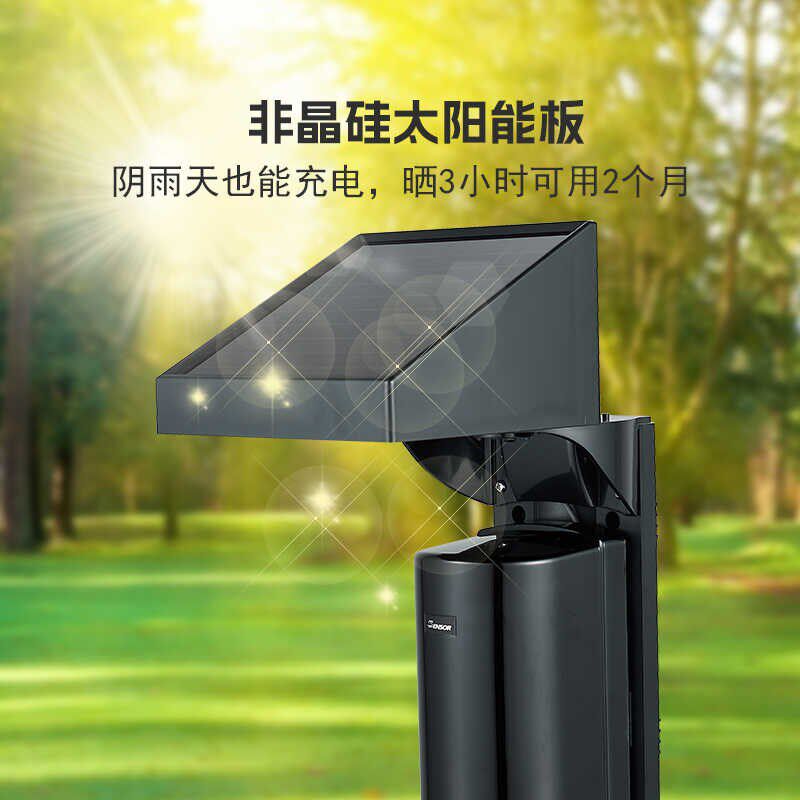 防盗报警器红外对射报警器太阳能室外防水围墙阳台无线声光报警器