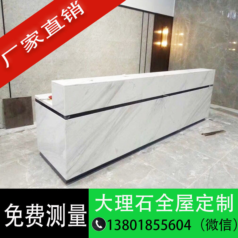天然大理石楼梯踏步板台阶石材飘窗台面窗套门套背景岩板吧台定制