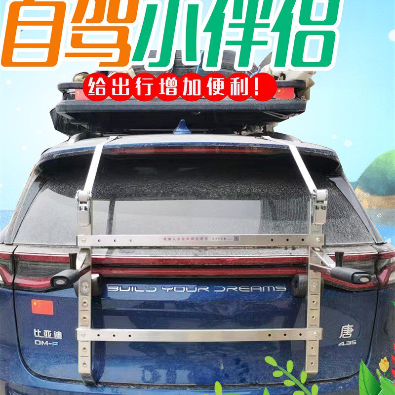 乐宇车架SUV汽车车载电动自行车后备箱式轿车电动车挂架悬挂系统