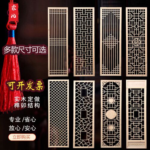 古典中式镂空背景墙实木花格格栅办公室客厅卧室近门屏风隔断