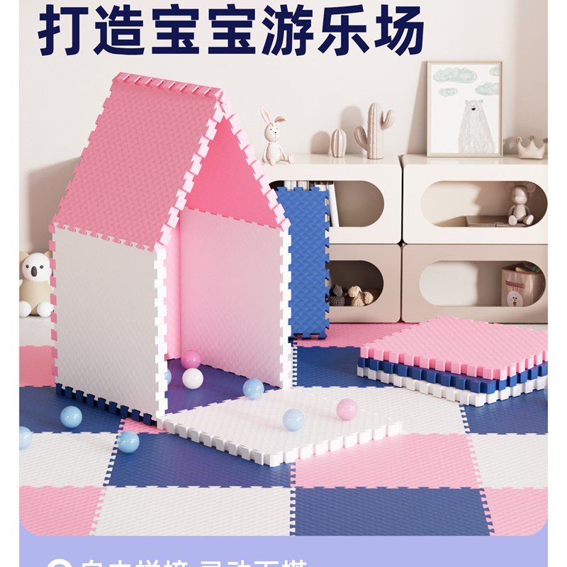 儿童拼接泡沫地垫宝宝爬行垫加厚家用婴儿爬爬垫无甲醛海绵地板垫