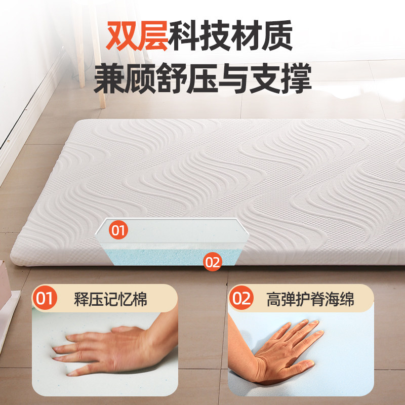 记忆棉垫子软垫子家用学生宿舍折叠褥子儿童榻榻米床垫薄款可拆洗