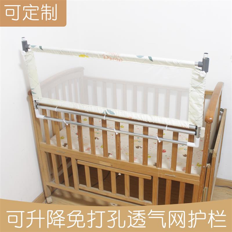 婴儿童防摔床护栏宝宝婴儿床围栏档儿童防掉大小拼接床挡板可升降