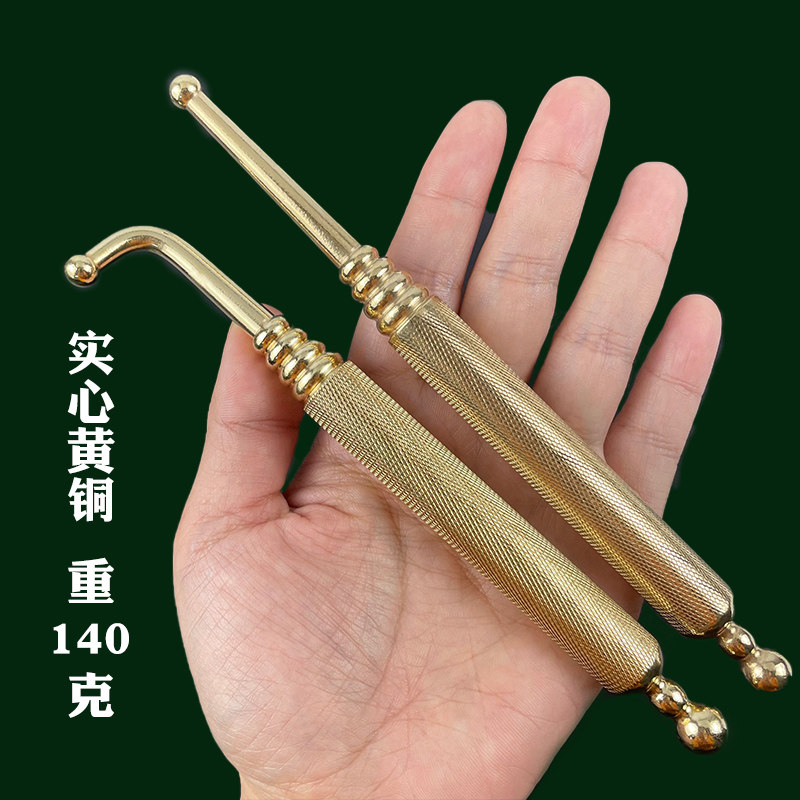 黄铜弯头点穴笔拨筋棒经络穴位按摩工具实心大号足底身体通用按压