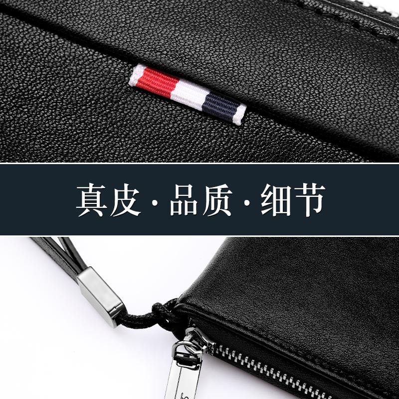 钱包男真皮长款带拉链皮夹钱夹手提牛皮手包手拿包男款品牌包