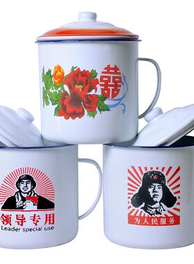 加厚搪瓷杯2000ml与3000ml大容量 怀旧老式中式风格茶缸子