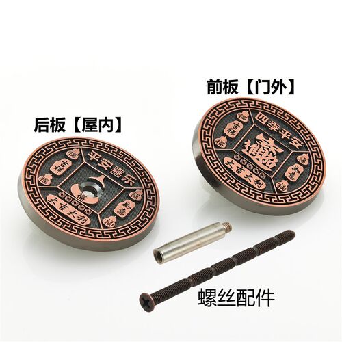 防盗门堵孔器木门补孔遮丑 双螺丝防拆型猫眼洞堵孔器 门洞堵孔器