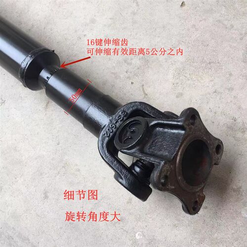 BJ130装载机传动轴 小铲车加重锻打传动轴总成 机械设备联轴器