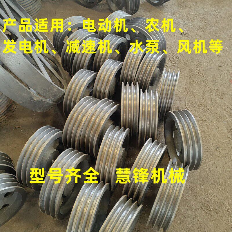 四槽4槽B型皮带轮三角皮带盘铸铁小发电机轮大全马达定制定做多槽