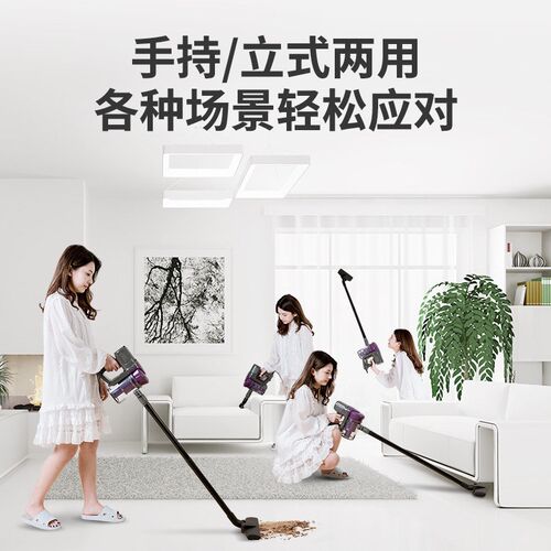 Wireless Vacuum Cleaner Dust 英规无线手持式真空吸尘器大吸力