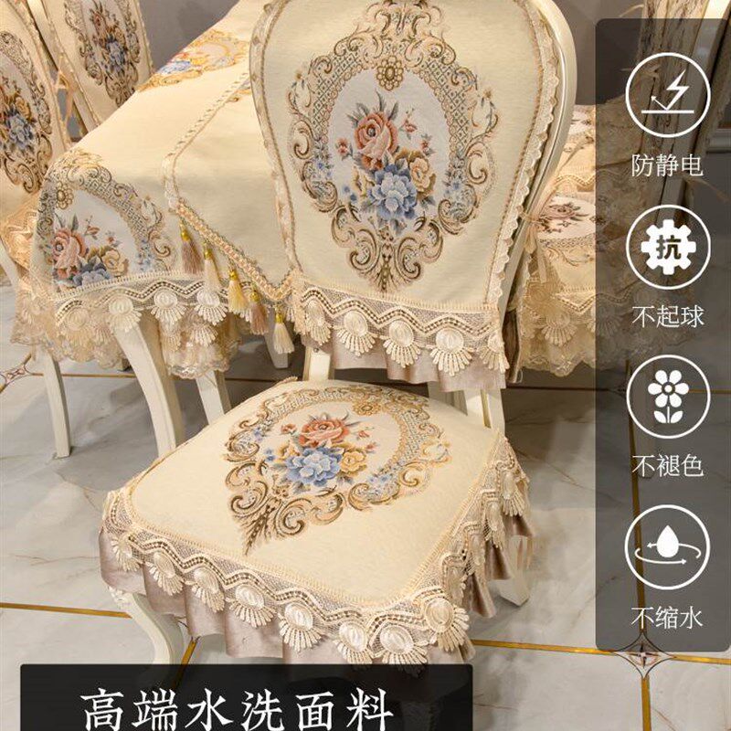 餐桌椅子套凳子垫欧式椅套罩餐椅垫套装定制椅垫通用餐桌布桌旗
