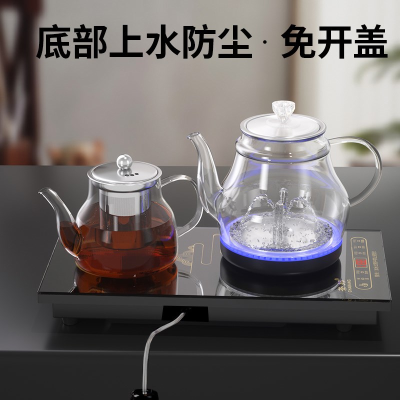 全自动上水壶电热壶烧水壶茶几茶台一体家用泡茶具专用茶桌嵌入式