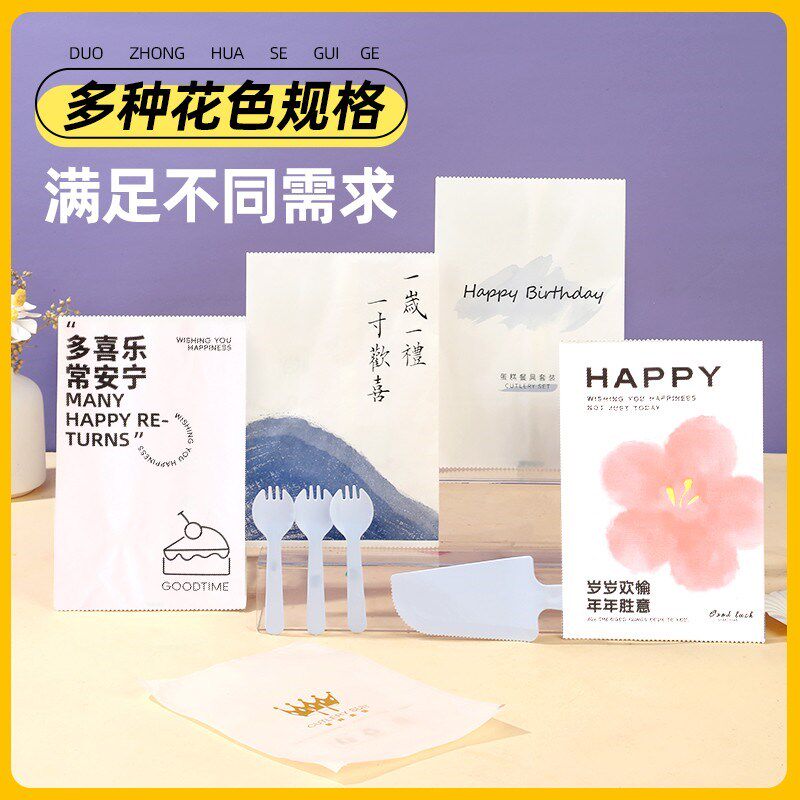 蛋糕刀叉一次性纸盘叉组合套装加厚生日餐具蜡烛碟子烘焙高档餐盘
