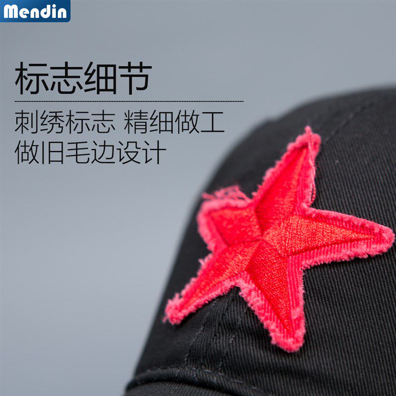 五角星男士棒球帽潮防晒韩版崔健帽子男夏天韩版潮时尚鸭舌帽青年
