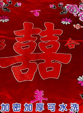 杭州丝绸绸缎面子结婚用七彩软缎老式织锦红色被面布料喜龙凤缎子