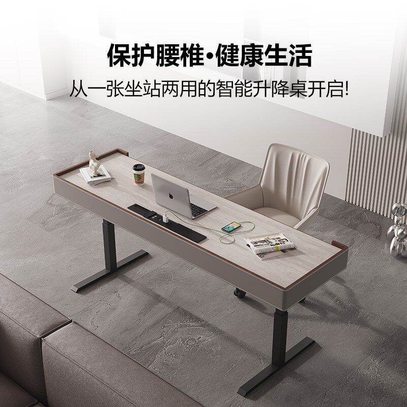 意式智能电动升降岩板书桌家用胡桃木电脑办公桌实木带抽屉吧台桌