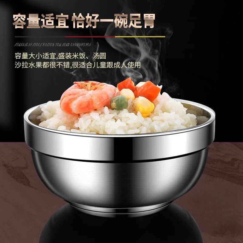 5个装 食品级304不锈钢碗儿童吃饭的碗316大号家用大碗小碗米饭碗