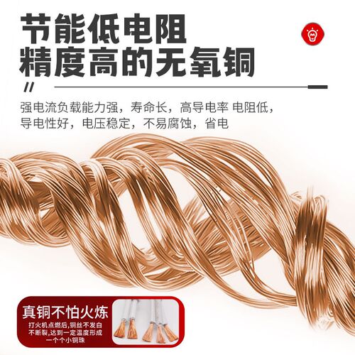 国标GN500度云母高温线防火阻燃双绞线2芯3芯4芯多芯耐高温电缆线
