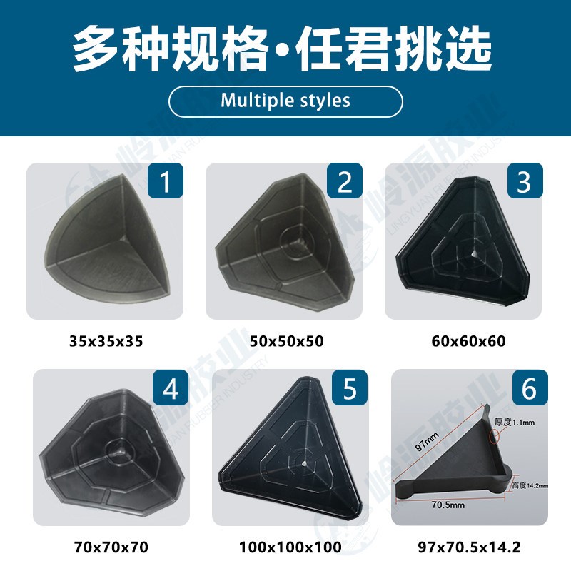 三面塑料护角加厚防撞护角条快递纸箱护角包边家俱防磕碰直角护角