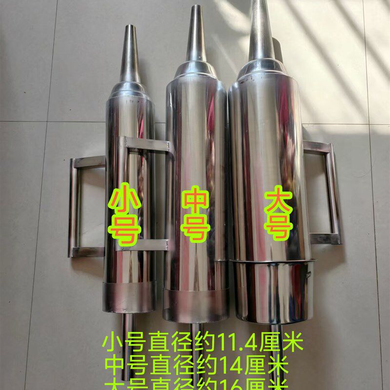 熏鼠器小号中号大号烟熏鼠器锥形管捕鼠器烟雾机驱鼠器喷烟器
