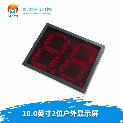 bcd码数码管显示模块10寸控制模块led大屏幕串口显示屏数码管模块