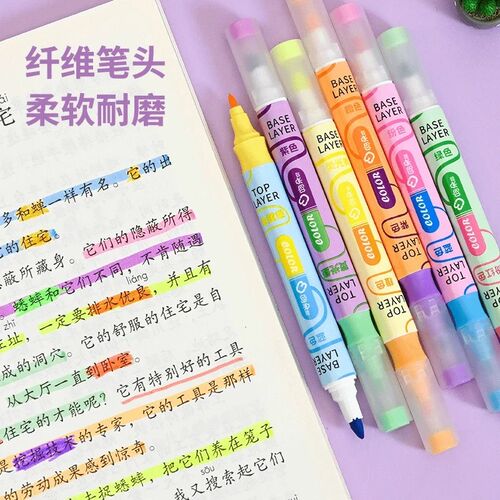 【升级款】新款ins叠色双头荧光笔划重点笔学生彩色笔大容量SH2