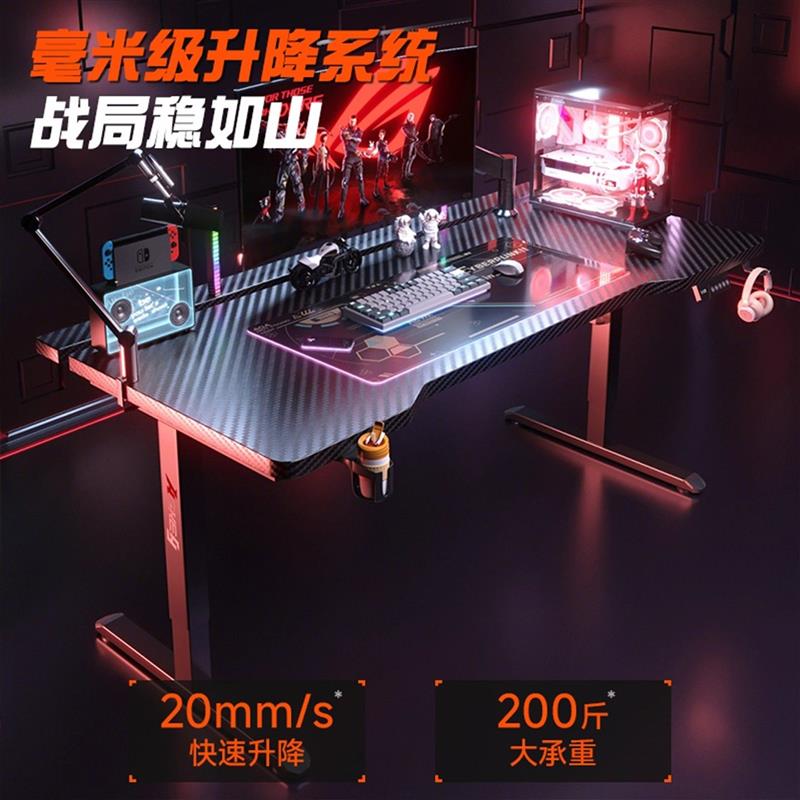[戟创]AGKey-K1Pro电竞桌可升降桌卧室家用可装机械臂电竞桌电动图片