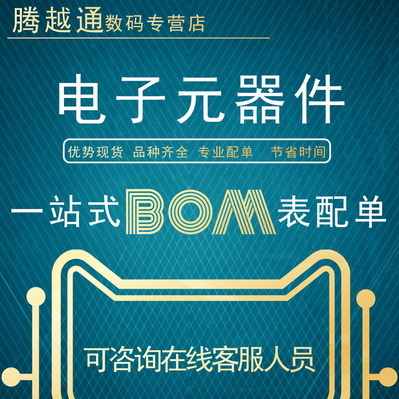 二维摇杆电位器键盘球机安防监控云台 影视摇臂等控制器开关5K10K