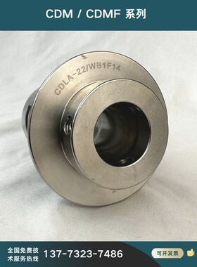 南方泵业CDLA-16/WB1F14,CDLA-22/WB1F14 机械密封水封不锈钢石墨