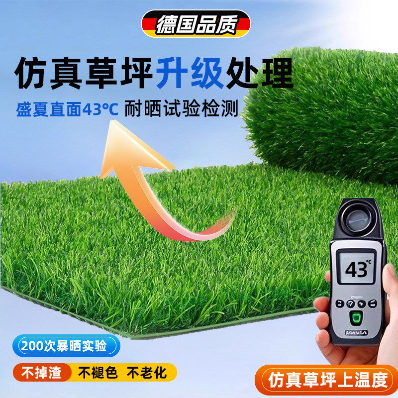 仿真草坪地毯人造人工假草皮绿色户外装饰塑料铺垫子阳台幼儿园