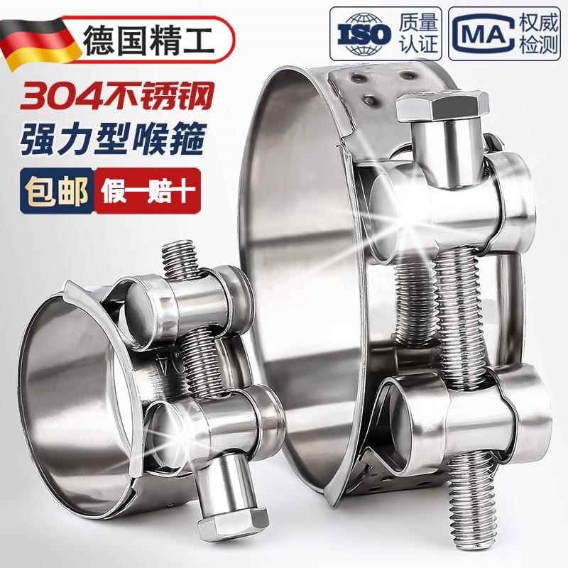 304不锈钢管卡抱箍防锈固定卡扣气管夹快装水管强力管箍加厚加宽