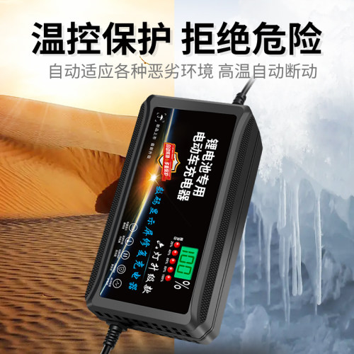 高端数显60V8A电动车锂电池充电器67.2V71.4V5A73V10A三元铁锂通