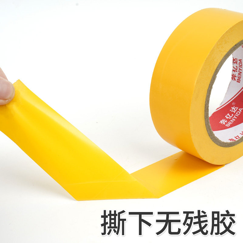 室内运动场地画线胶带 高粘不翘边地胶贴线 羽毛球场地边界胶带图片