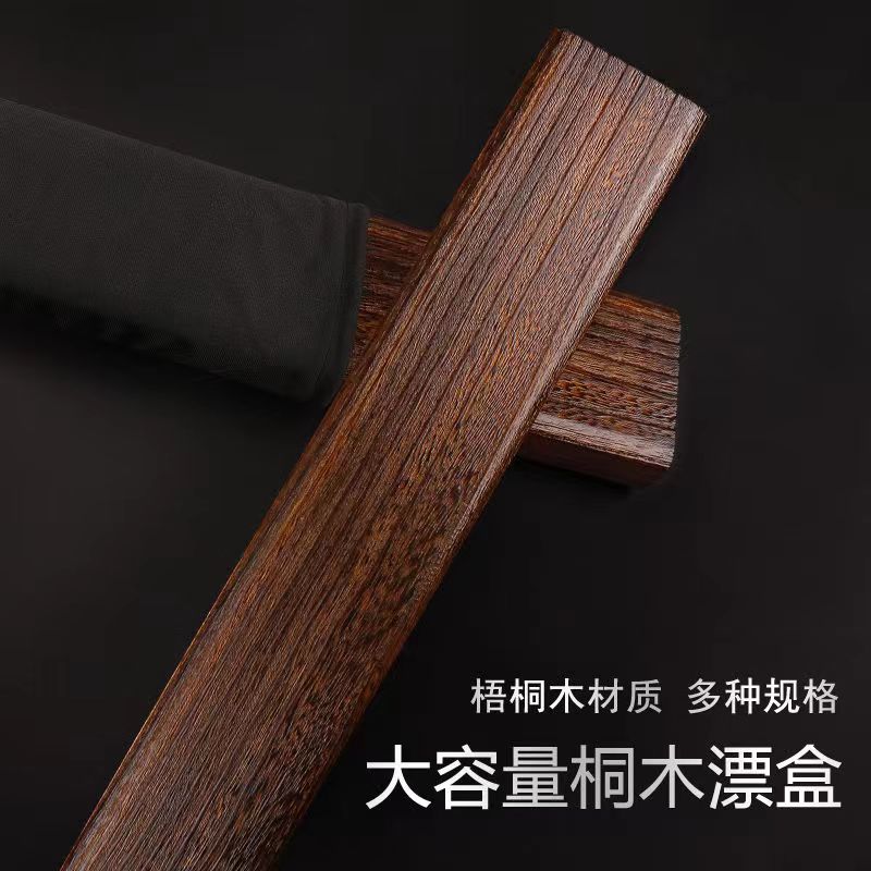 紫檀色高档实木漂盒空盒45-80cm加长浮漂盒子线盒多功能鱼漂盒子