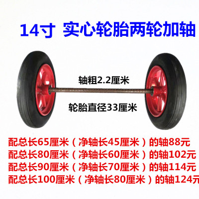 300-8 14寸实心橡胶轮胎/防爆/防扎/加厚钢圈实心轮厂家直销