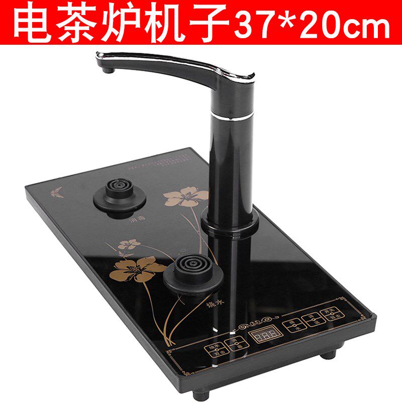 智速茶周道电茶炉单炉底座37*20cm主板茗夏全自动上水烧水壶单壶