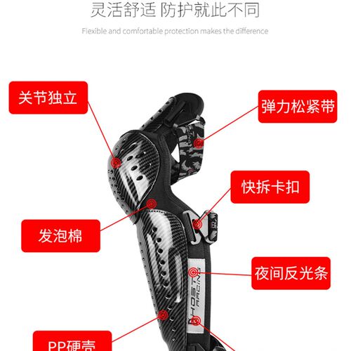 摩托车机车护具护肘护膝防摔防护赛车越野骑行装备四季护腿CE认证