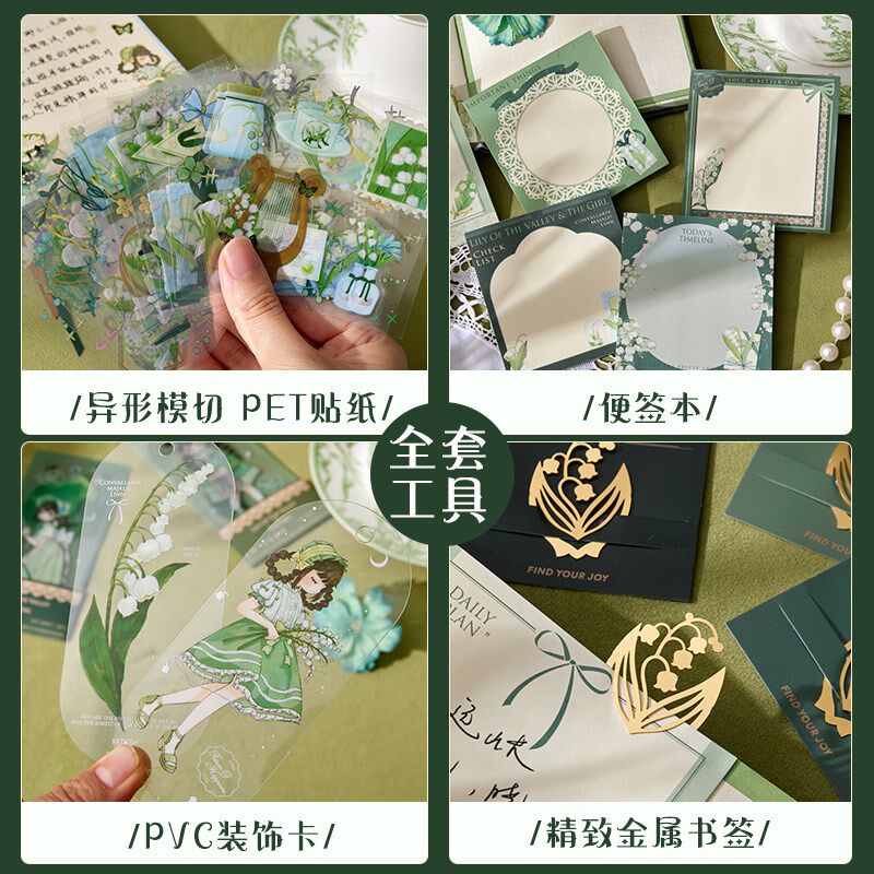 手帐套装礼盒小学生礼物手账本高颜值女生手帐本素材文具大礼包可