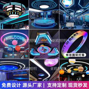 电竞网咖模块灯电子游戏场游乐场台球室气氛灯健身房超市异形造型